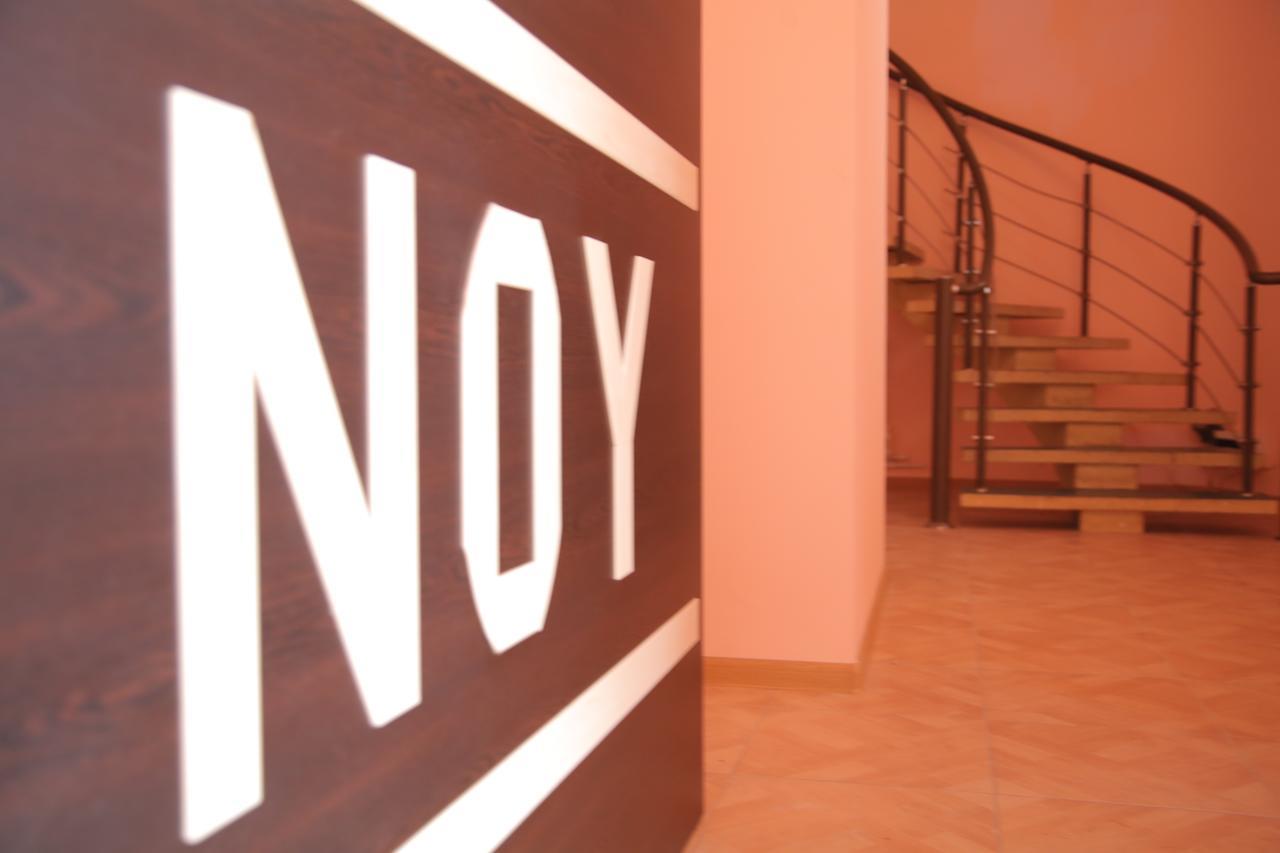 Noy Hostel エレバン エクステリア 写真