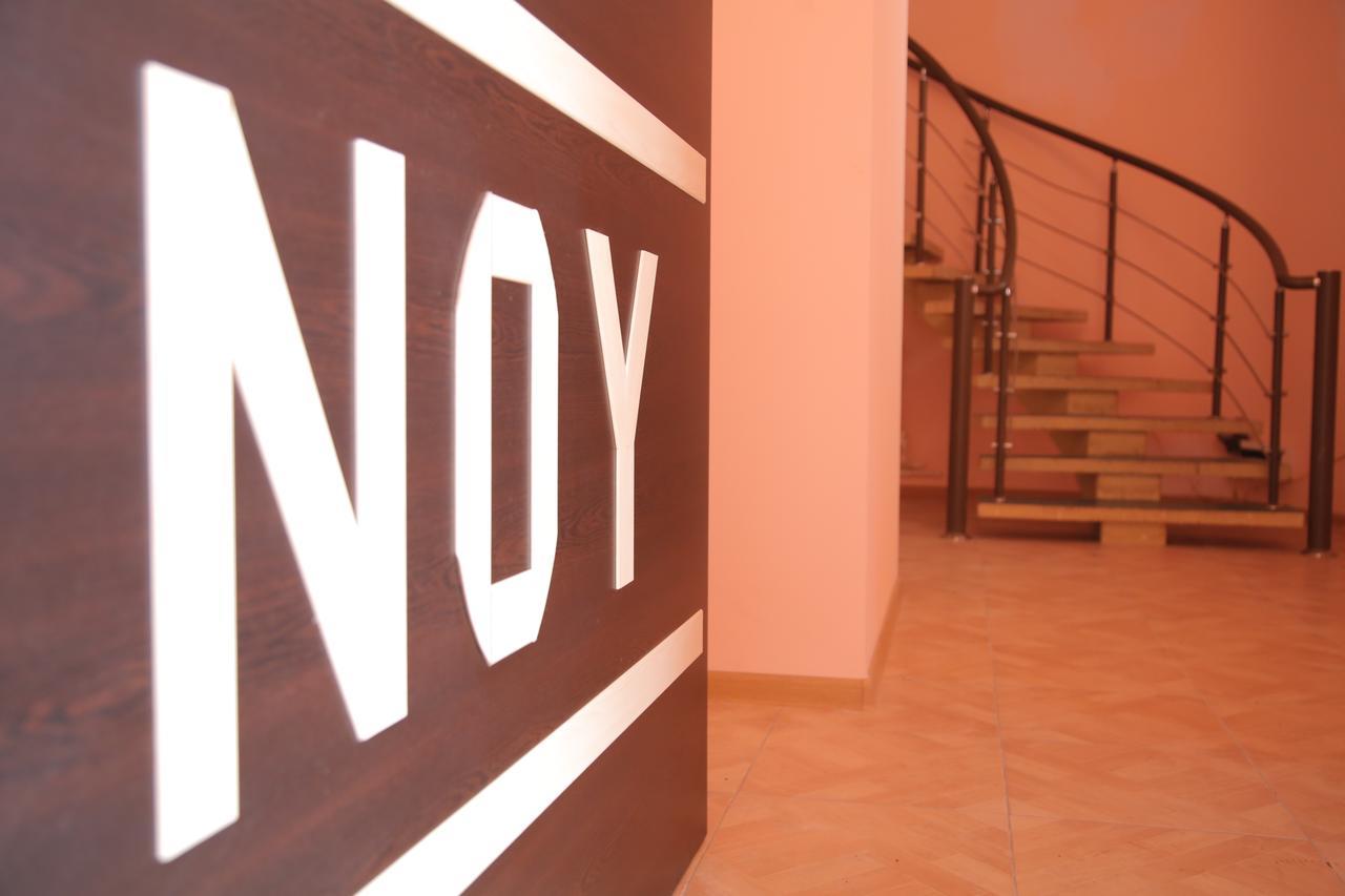 Noy Hostel エレバン エクステリア 写真